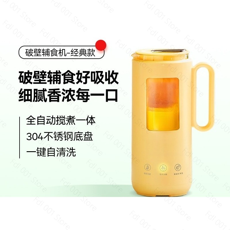 350ml Mini Electric Blender Au - огляд і ціна Baby Food Maker Blender